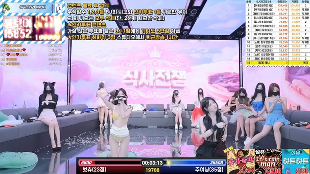 图片[45] - [Korean BJ] pandaclass 2025-07-03 - KBJFan