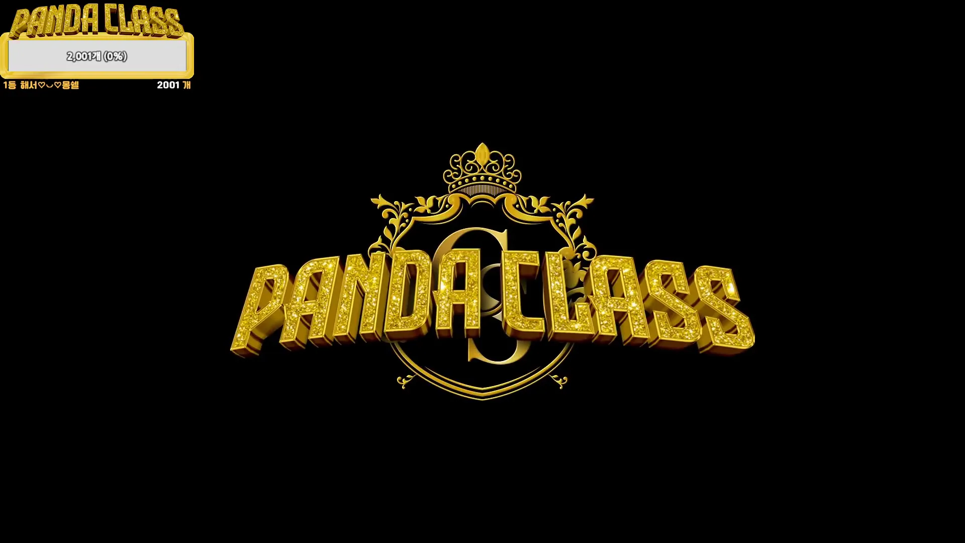 图片[43] - [Korean BJ] pandaclass 2024-12-03 - KBJFan