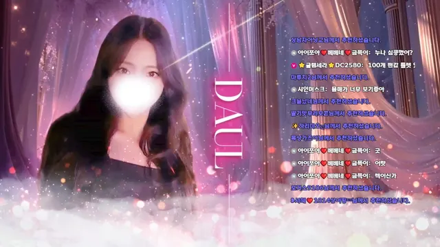 图片[3] - [Korean BJ] dawoori0 2025-10-13 - KBJFan