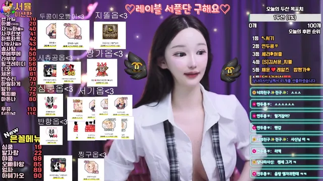 图片[1] - [Korean BJ] guswl1206 2026-02-14 - KBJFan