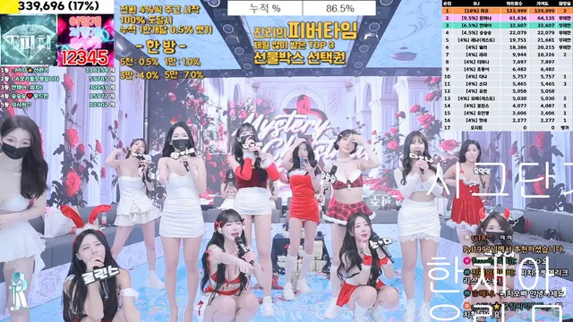 图片[16] - [Korean BJ] jinricp 2024-12-25 - KBJFan