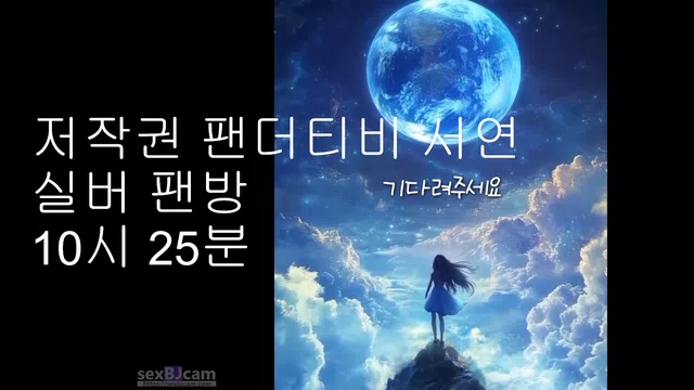 图片[14] - [Korean BJ] raindropx 2025-11-13 - KBJFan