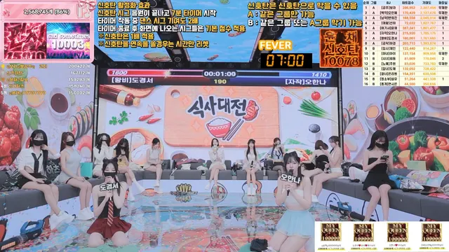 图片[45] - [Korean BJ] pandaclass 2026-06-18 - KBJFan