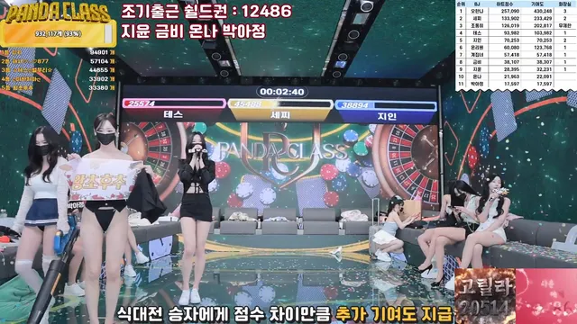 图片[50] - [Korean BJ] pandaclass 2025-04-17 - KBJFan