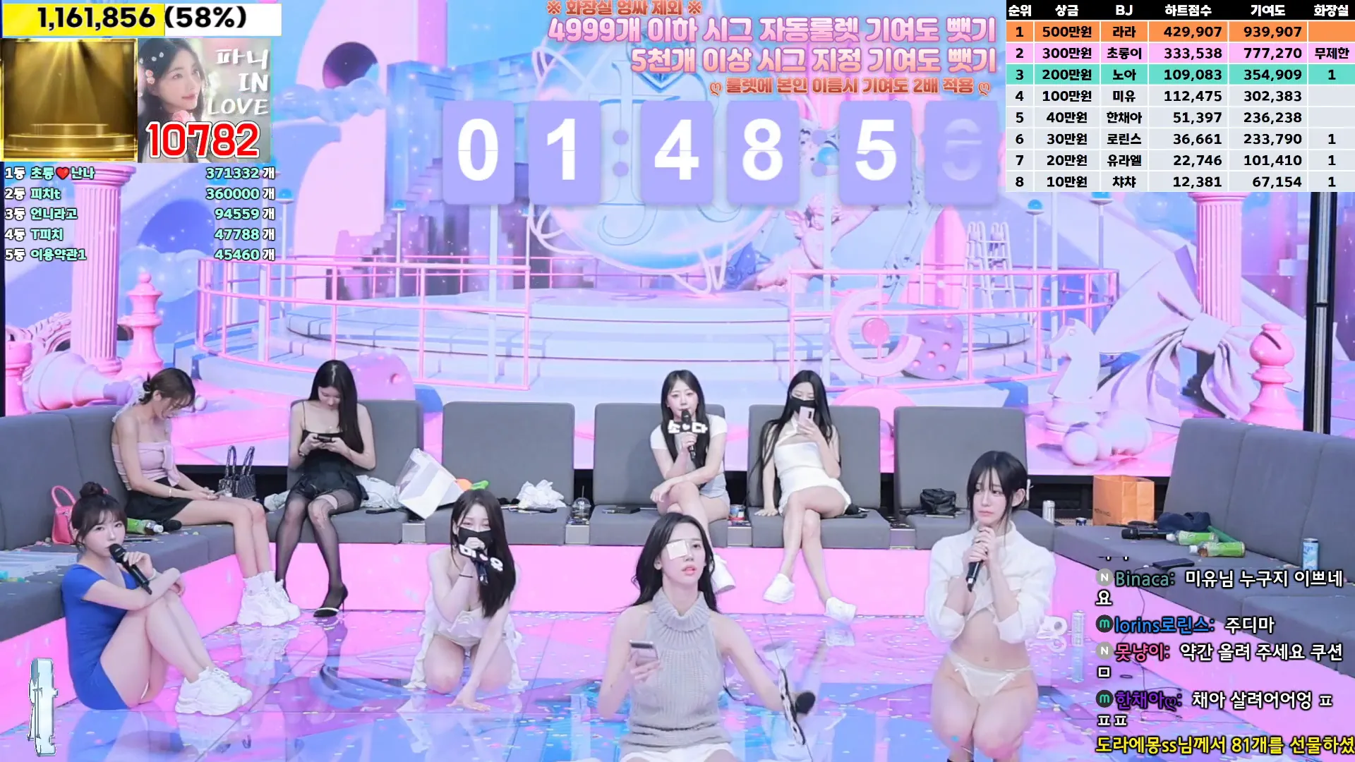 图片[40] - [Korean BJ] jinricp 2024-11-13 - KBJFan