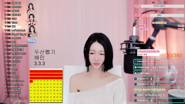 图片[4] - [Korean BJ] berry13 2026-02-02 - KBJFan