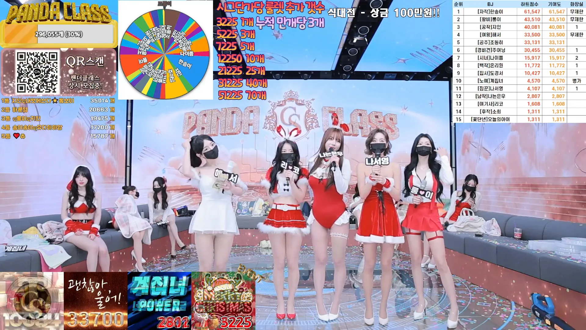 图片[15] - [Korean BJ] pandaclass 2024-12-21 - KBJFan