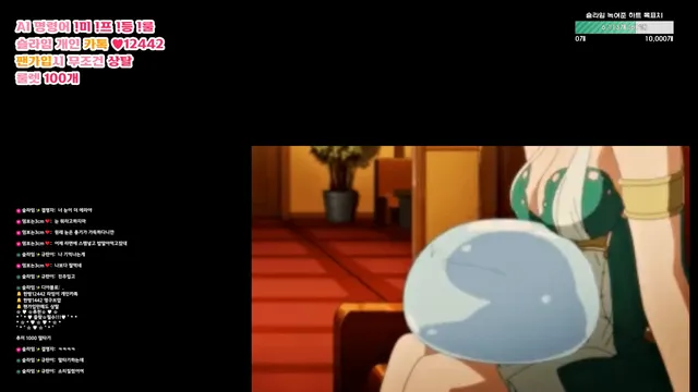 图片[4] - [Korean BJ] slime97 2025-02-04 - KBJFan