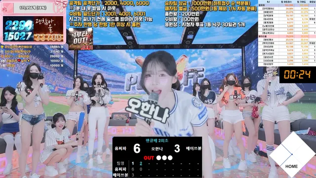 图片[8] - [Korean BJ] pandaclass 2026-04-04 - KBJFan