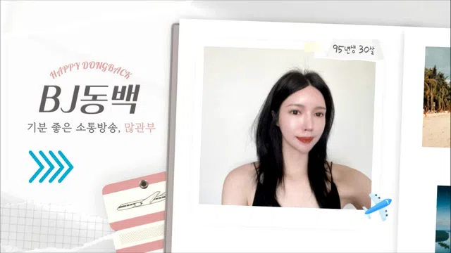 图片[7] - [Korean BJ] oriqq00 2025-02-06 - KBJFan