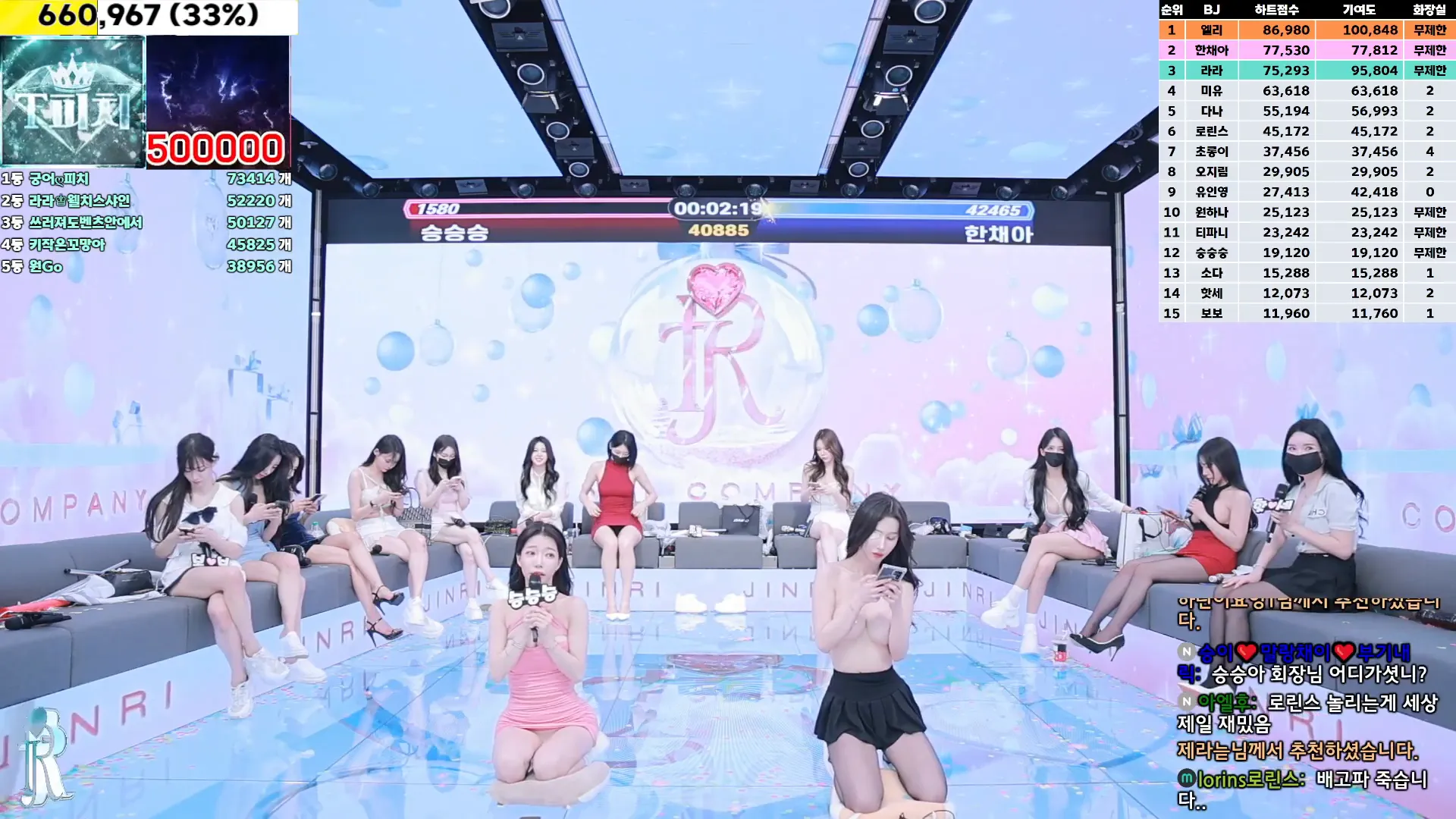 图片[33] - [Korean BJ] jinricp 2024-12-11 - KBJFan