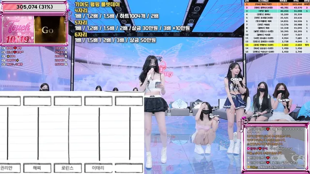 图片[15] - [Korean BJ] jinricp 2025-06-25 - KBJFan