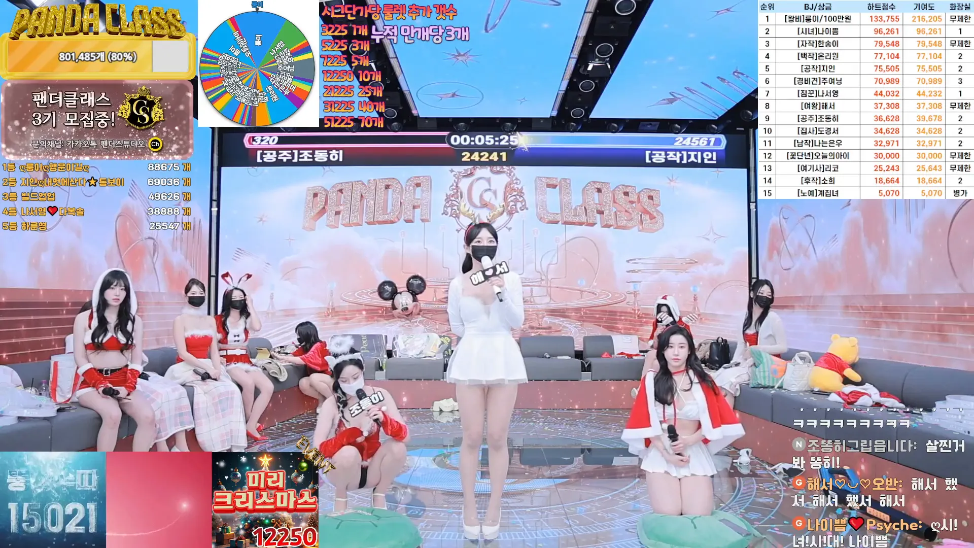 图片[46] - [Korean BJ] pandaclass 2024-12-21 - KBJFan