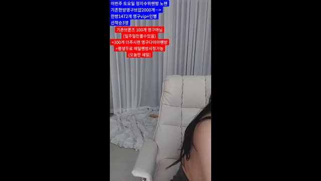 图片[7] - [Korean BJ] 5050yourii 2024-08-14 - KBJFan