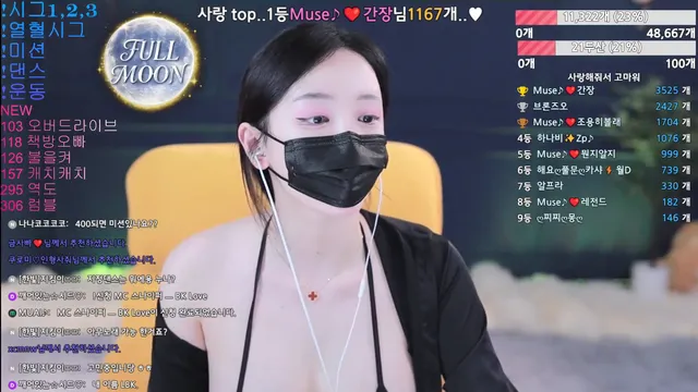 图片[6] - [Korean BJ] muse62 2026-05-03 - KBJFan