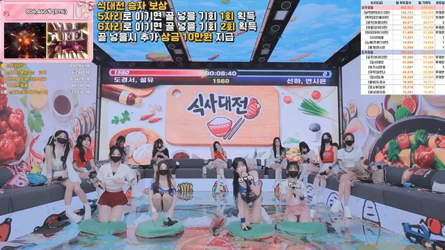 图片[45] - [Korean BJ] pandaclass 2026-06-11 - KBJFan
