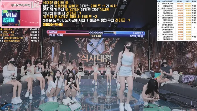 图片[46] - [Korean BJ] pandaclass 2026-06-23 - KBJFan