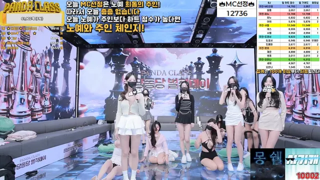 图片[8] - [Korean BJ] pandaclass 2025-02-22 - KBJFan