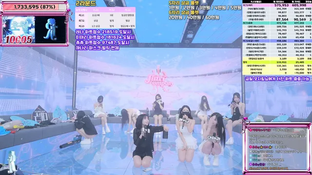 图片[60] - [Korean BJ] jinricp 2026-01-15 - KBJFan