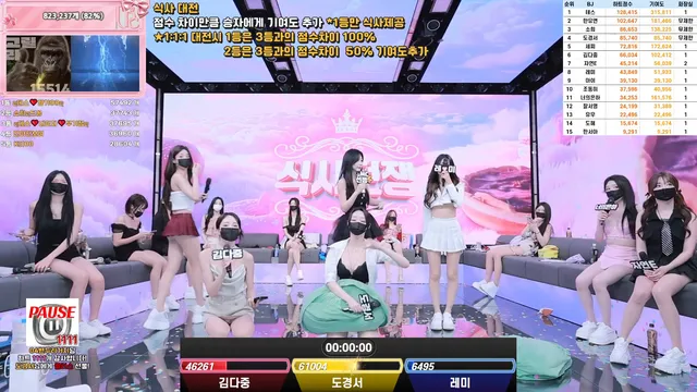 图片[45] - [Korean BJ] pandaclass 2025-09-02 - KBJFan