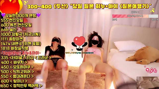 图片[18] - [Korean BJ] heenoo 2025-03-12 - KBJFan