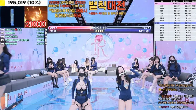 图片[21] - [Korean BJ] jinricp 2025-01-09 - KBJFan