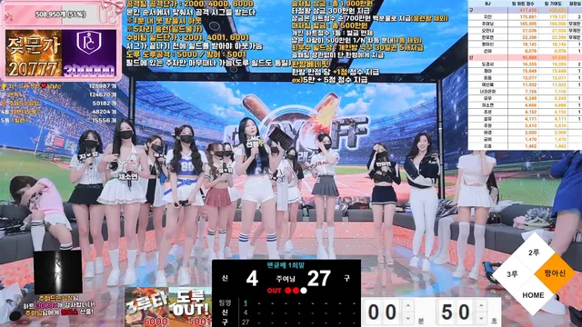 图片[18] - [Korean BJ] pandaclass 2025-12-09 - KBJFan