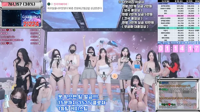 图片[64] - [Korean BJ] jinricp 2025-04-07 - KBJFan