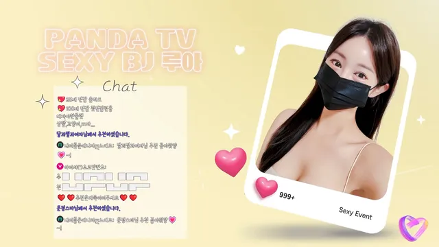 图片[4] - [Korean BJ] ruaa3a 2025-12-11 - KBJFan