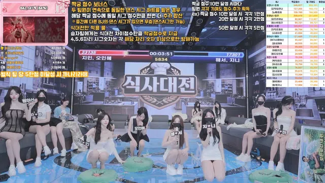 图片[56] - [Korean BJ] pandaclass 2026-03-17 - KBJFan