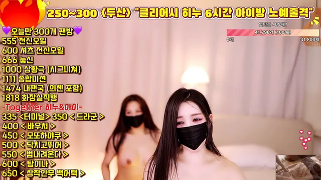 图片[9] - [Korean BJ] heenoo 2025-03-12 - KBJFan