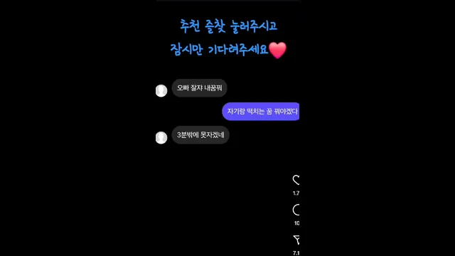 图片[1] - [Korean BJ] rkdskaaltl0227 2025-08-25 - KBJFan