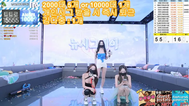 图片[79] - [Korean BJ] pandaclass 2025-07-03 - KBJFan