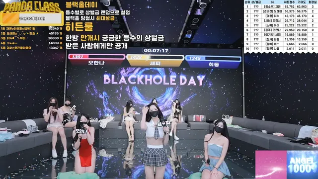 图片[26] - [Korean BJ] pandaclass 2025-03-13 - KBJFan