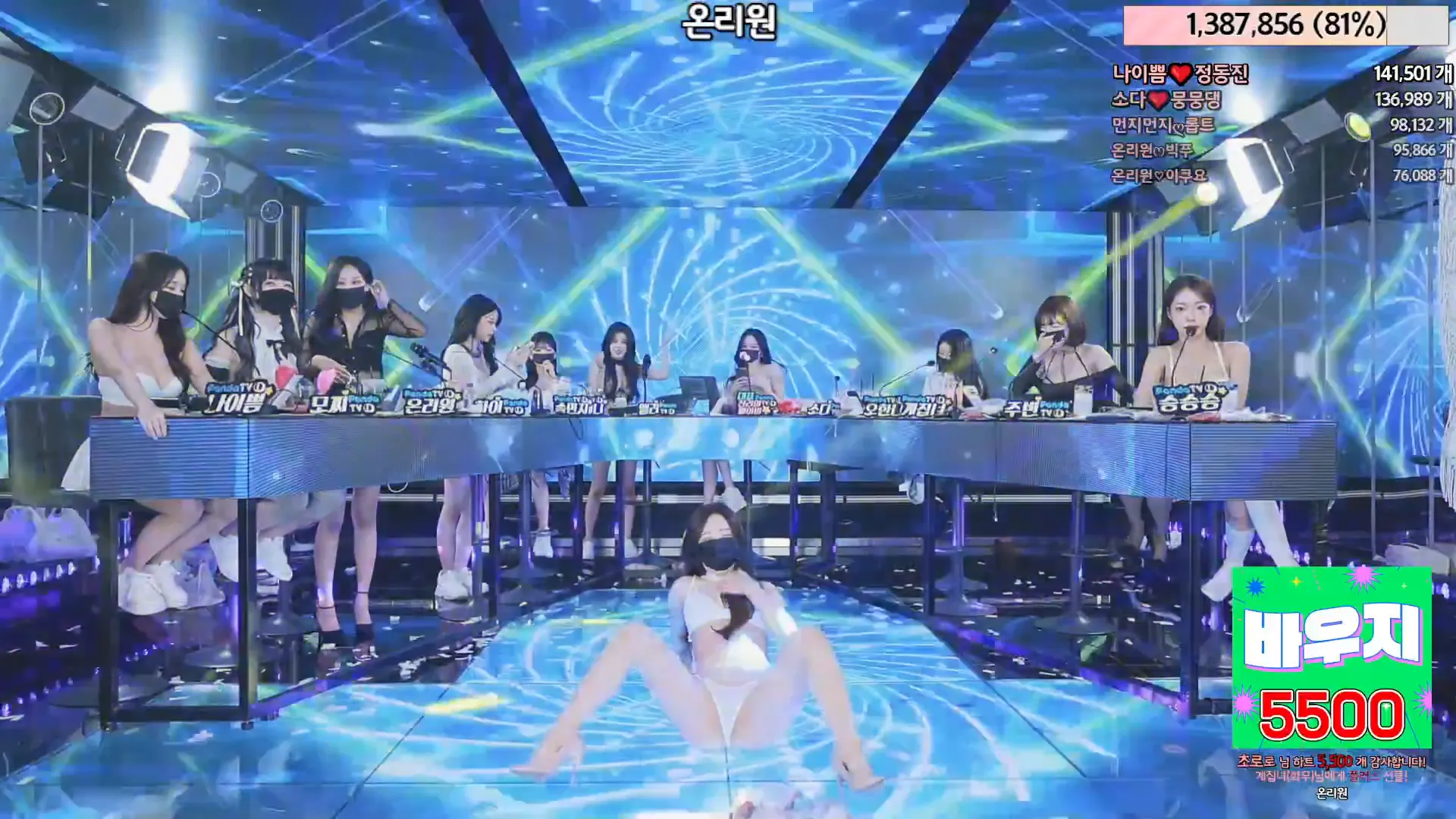 图片[61] - [Korean BJ] jinricp 2024-06-12 - KBJFan