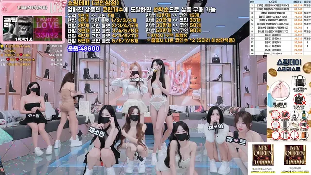 图片[58] - [Korean BJ] pandaclass 2025-12-20 - KBJFan