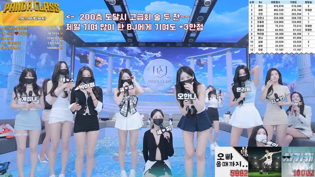 图片[82] - [Korean BJ] pandaclass 2025-04-15 - KBJFan