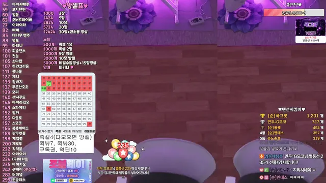 图片[3] - [Korean BJ] inhye0416 2026-01-04 - KBJFan