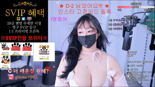 [Korean BJ] lineage282 2026-04-23 - KBJFan