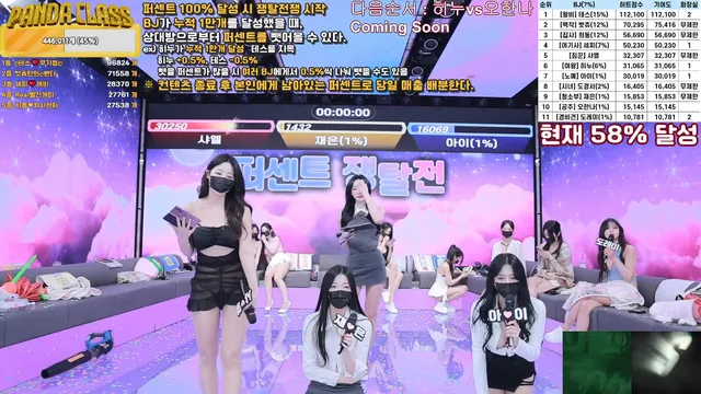 图片[25] - [Korean BJ] pandaclass 2025-03-22 - KBJFan