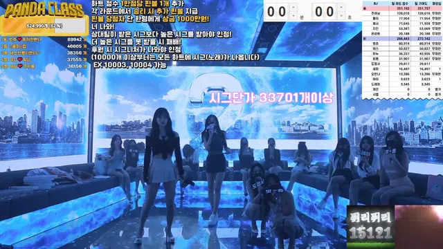 图片[28] - [Korean BJ] pandaclass 2025-03-01 - KBJFan