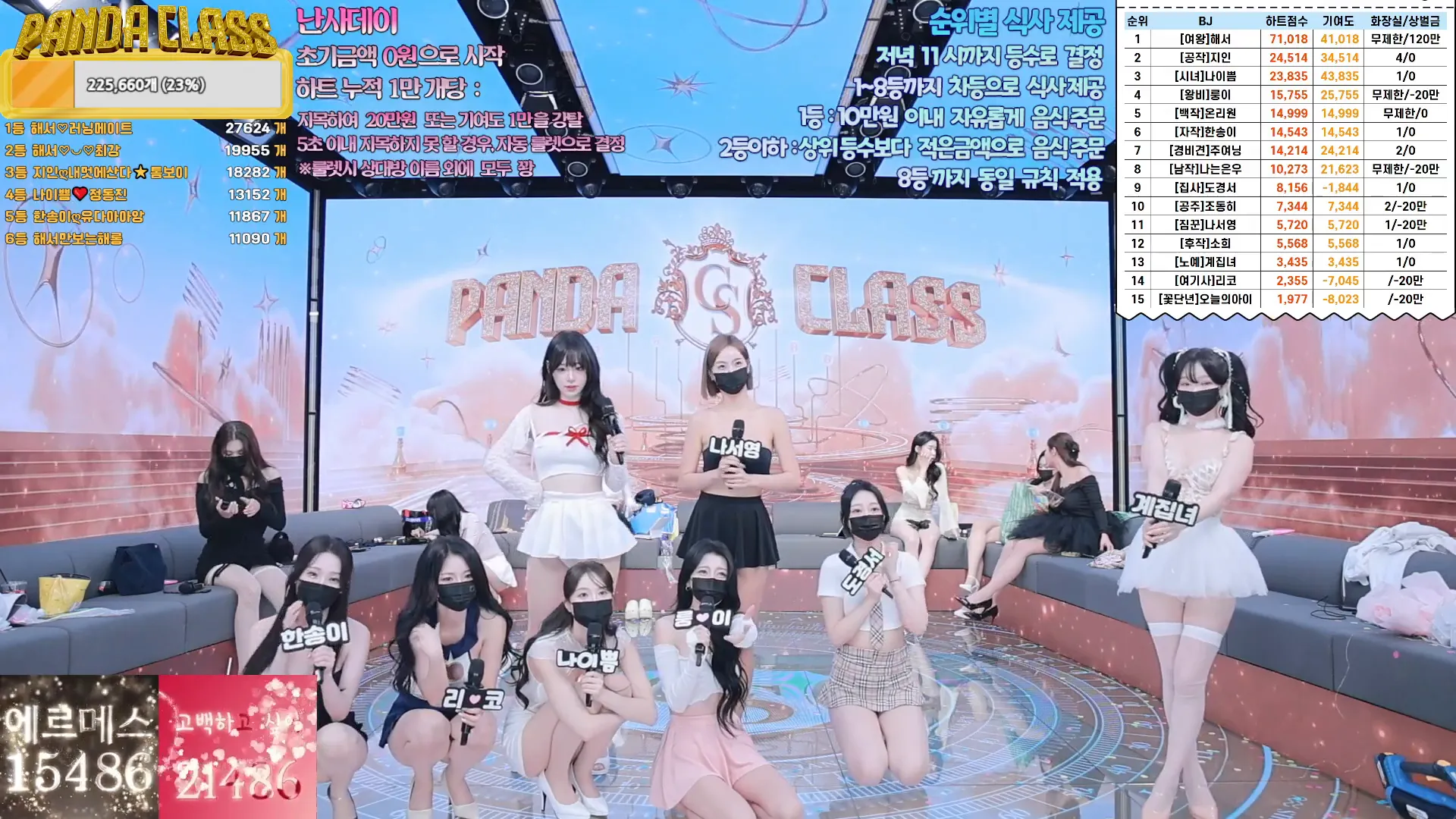 图片[17] - [Korean BJ] pandaclass 2024-12-05 - KBJFan