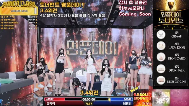 图片[63] - [Korean BJ] pandaclass 2025-03-20 - KBJFan