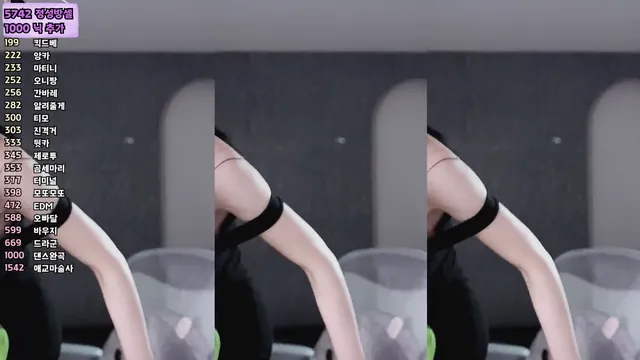 [Korean BJ] godsehee 2025-04-17