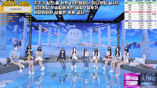 图片[14] - [Korean BJ] pandaclass 2025-05-17 - KBJFan