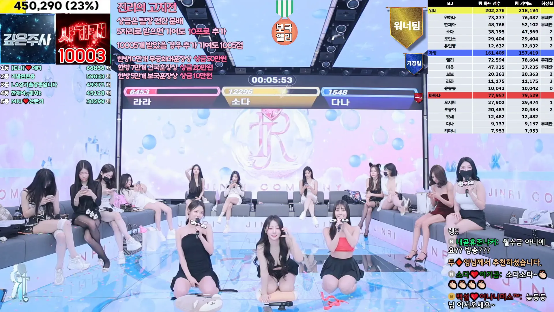 图片[26] - [Korean BJ] jinricp 2024-12-18 - KBJFan