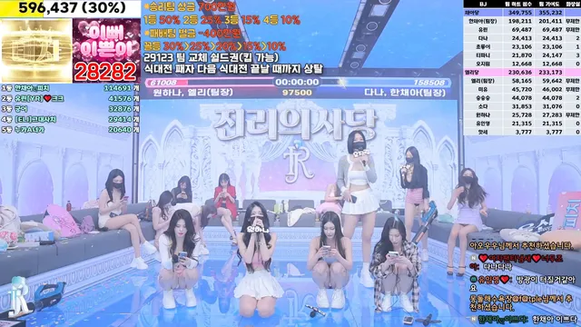 图片[38] - [Korean BJ] jinricp 2025-01-16 - KBJFan