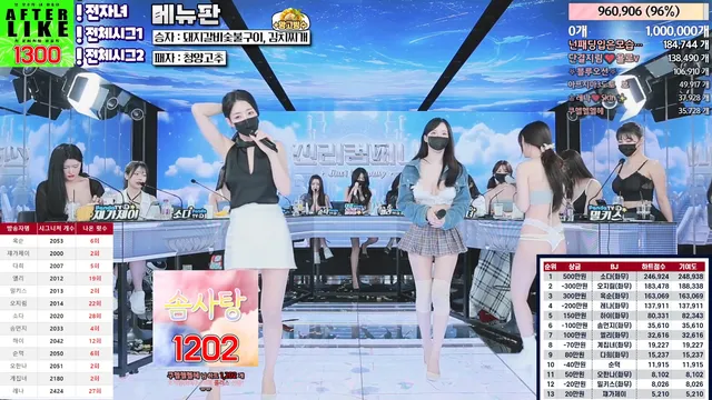 图片[40] - [Korean BJ] jinricp 2024-03-18 - KBJFan