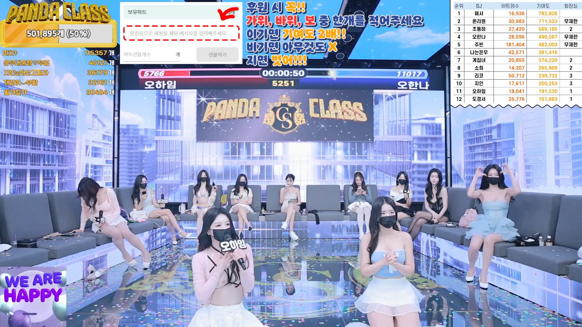图片[26] - [Korean BJ] pandaclass 2024-09-19 - KBJFan