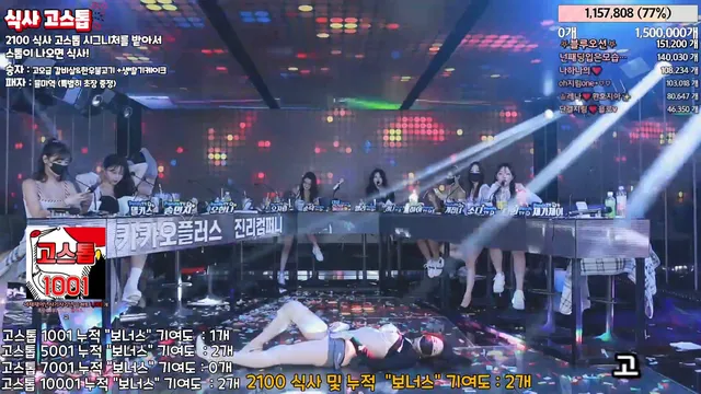 图片[47] - [Korean BJ] jinricp 2024-03-20 - KBJFan